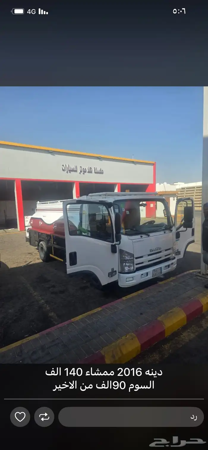 انباعت الله يبارك ل شاريها 0