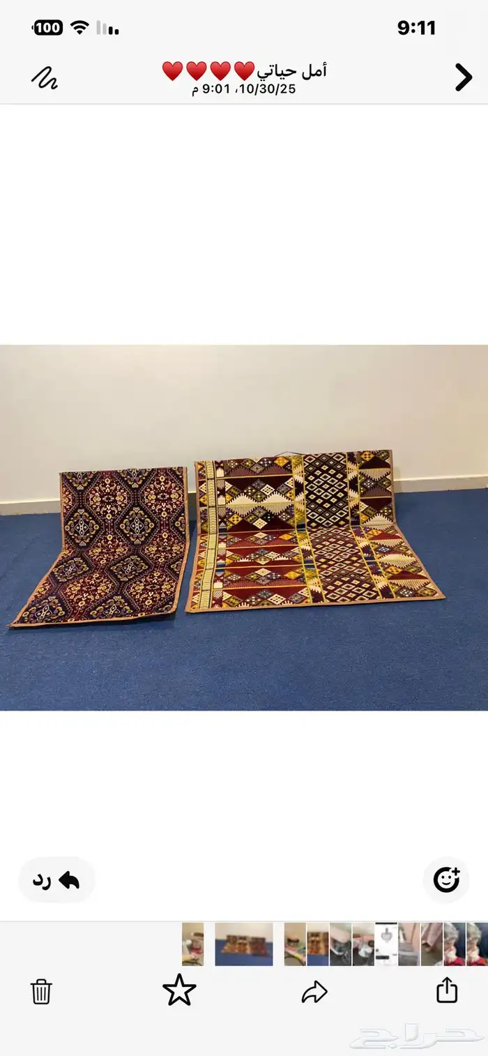 جلسات ارضية 0