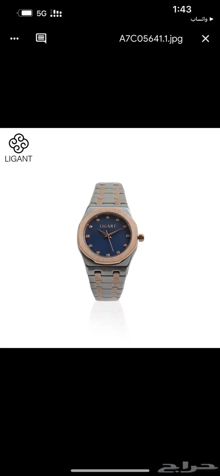 للبيع ساعات جملة 1