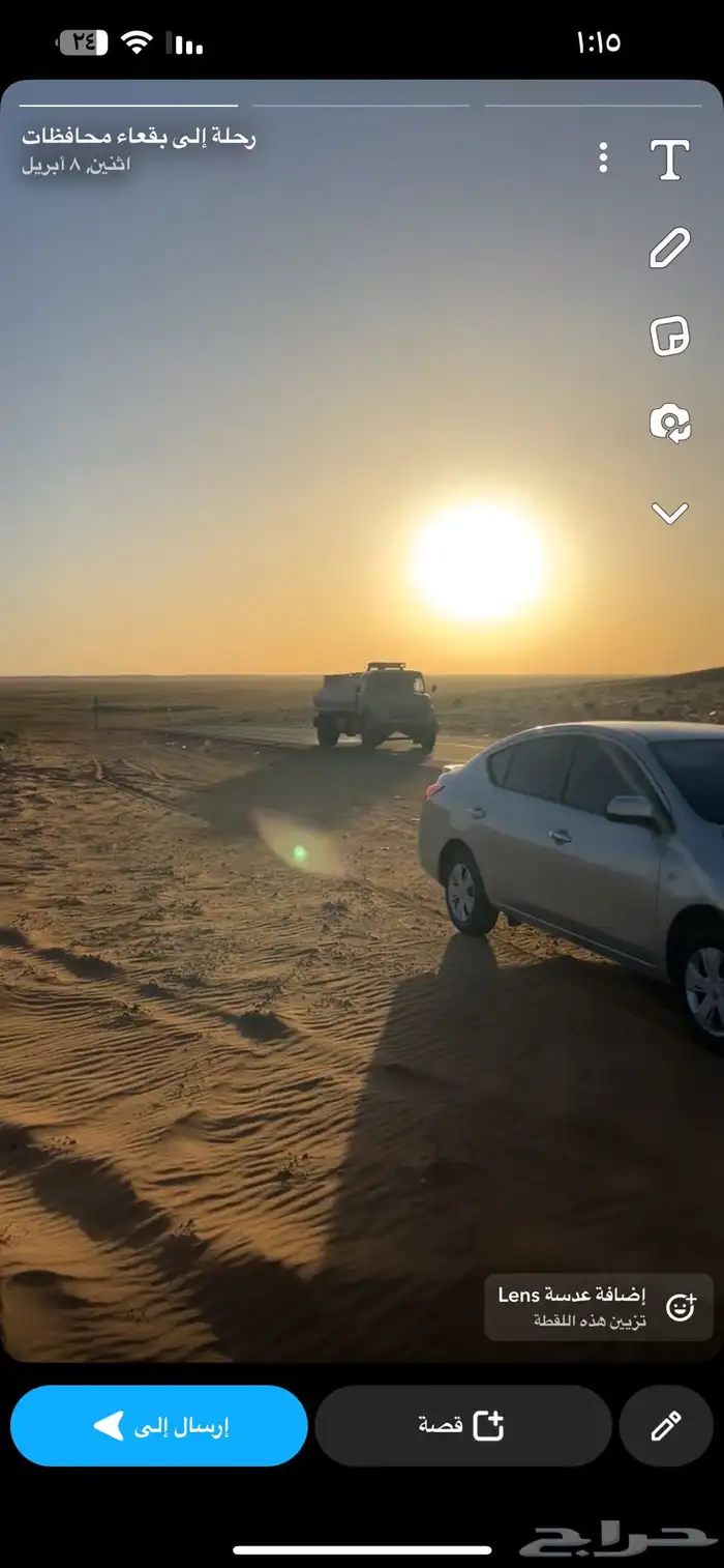 صني نظيف للبيع 13