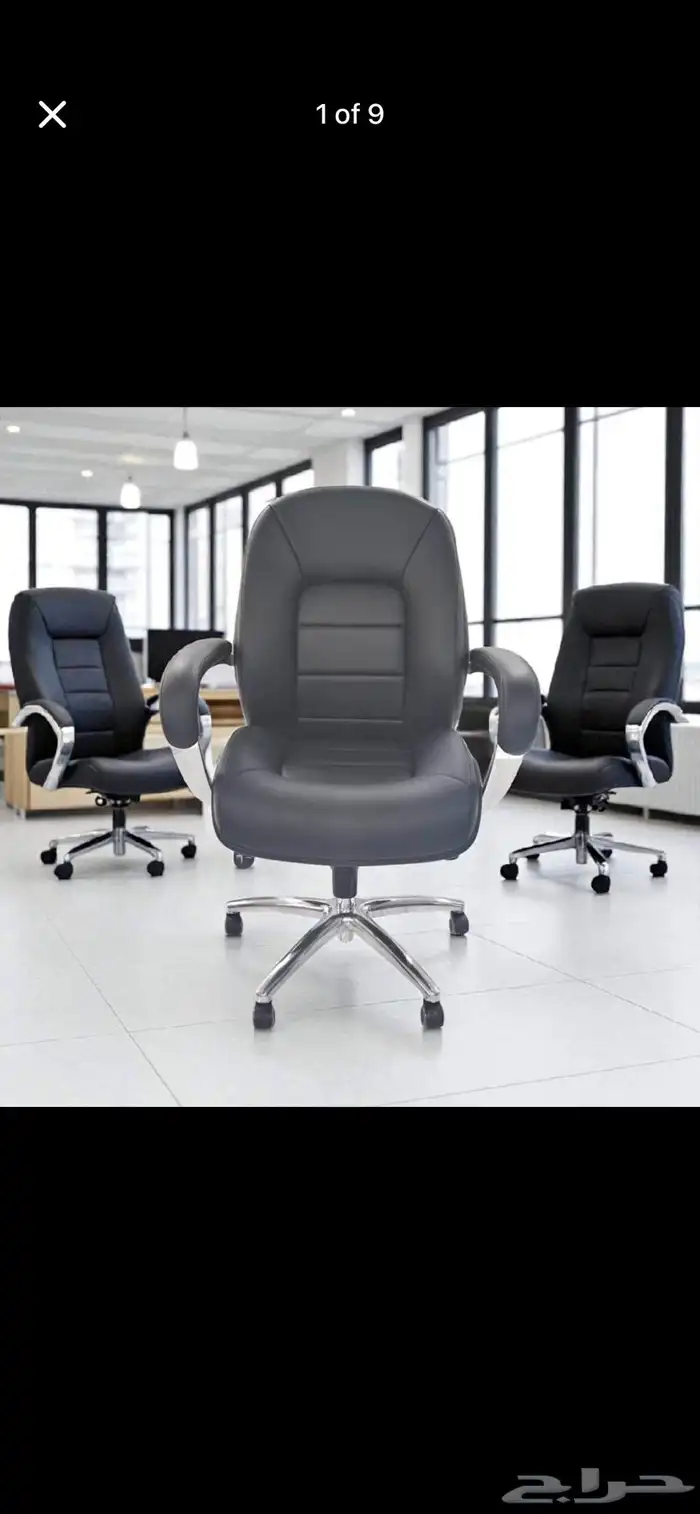 كراسي دوارة وثابتة عالية الجودة في متجرنا 21
