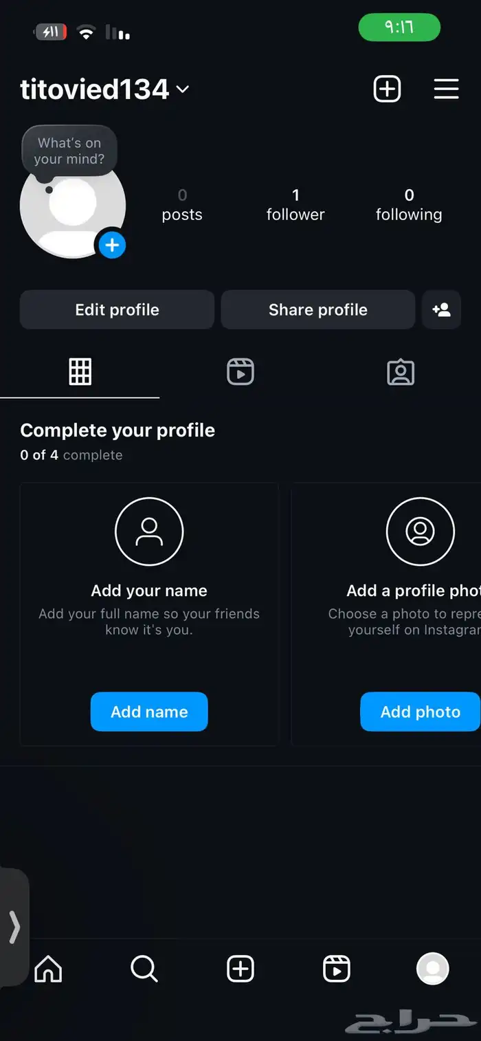 حساب انستا انشاء 2013 3