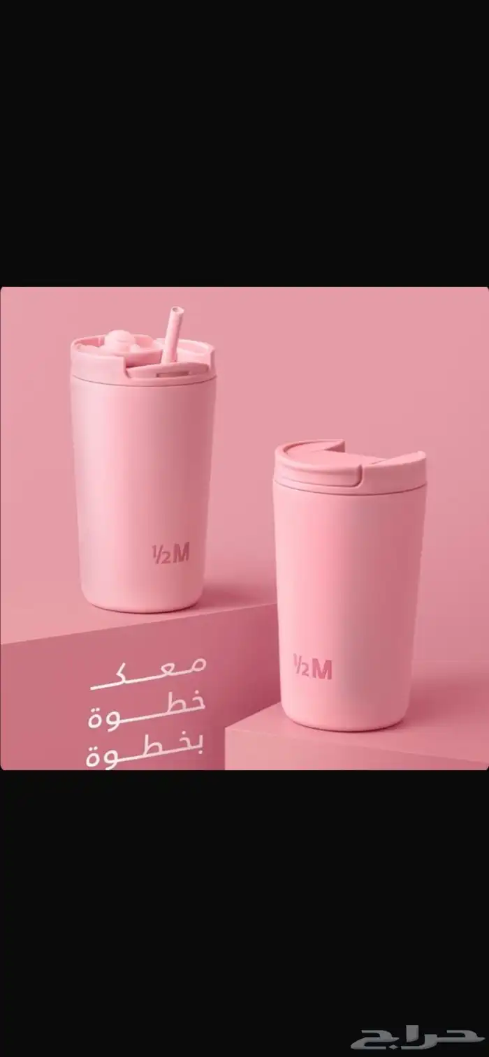 مق هاف مليون الوردي جديد50ريال توصل عله وتساب 0