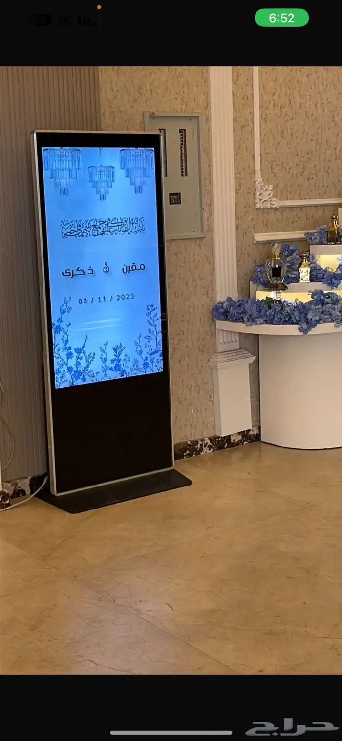 حفلات ومناسبات 13