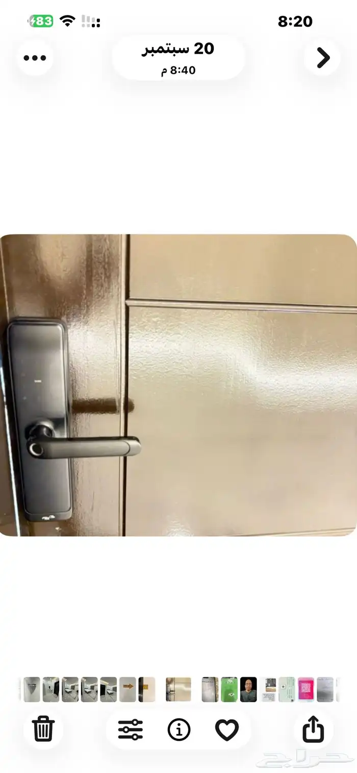 غرفه ايجار يومي 1