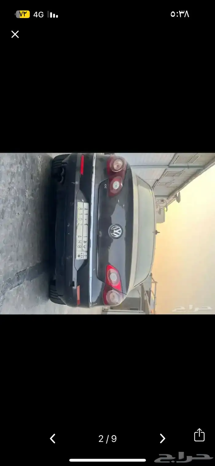 فولكس واجن 5