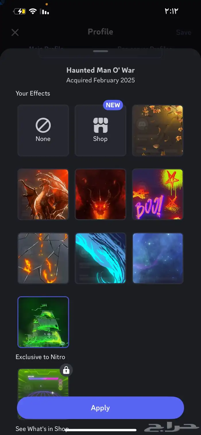 للبيع بريال فيه ايفكتت فيه فوق 13  ايميل اساسي يوصلك 1