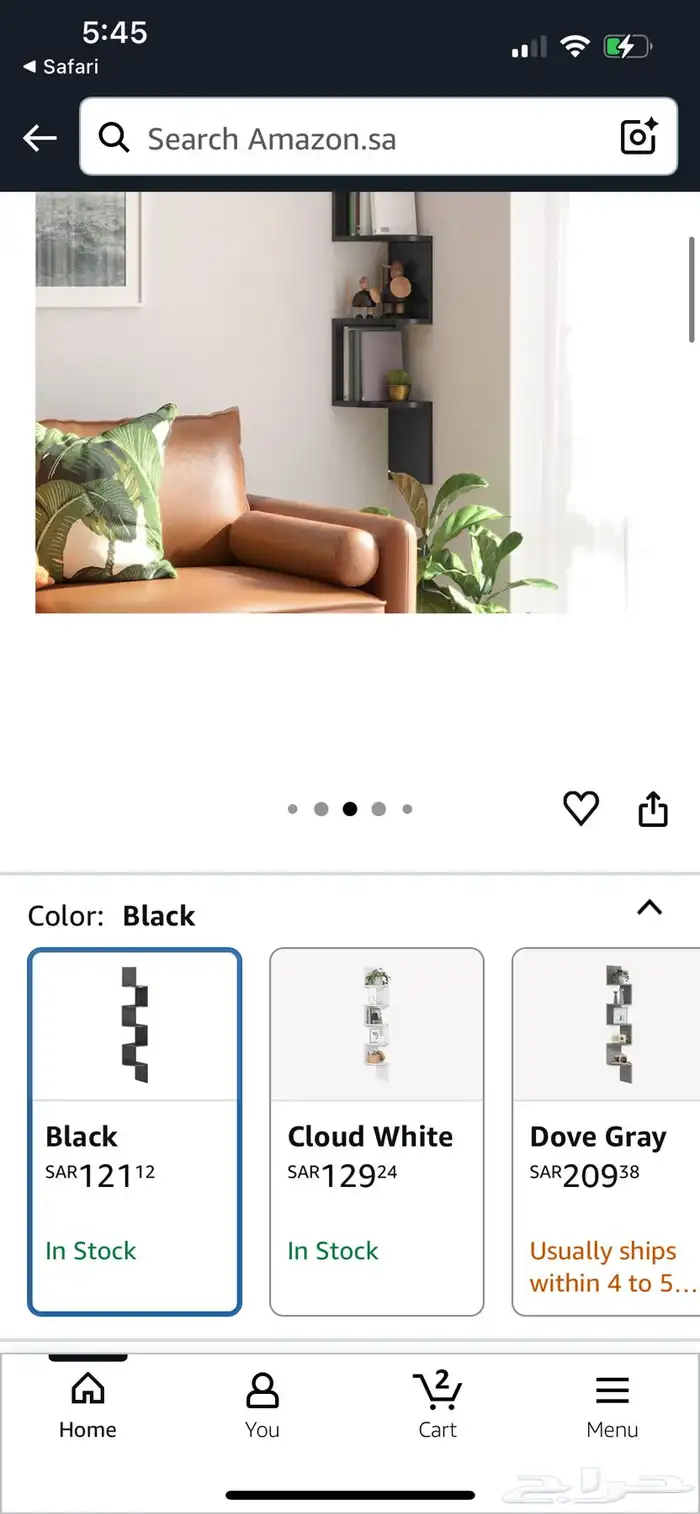 رف جداري زاوية لون اسود 2