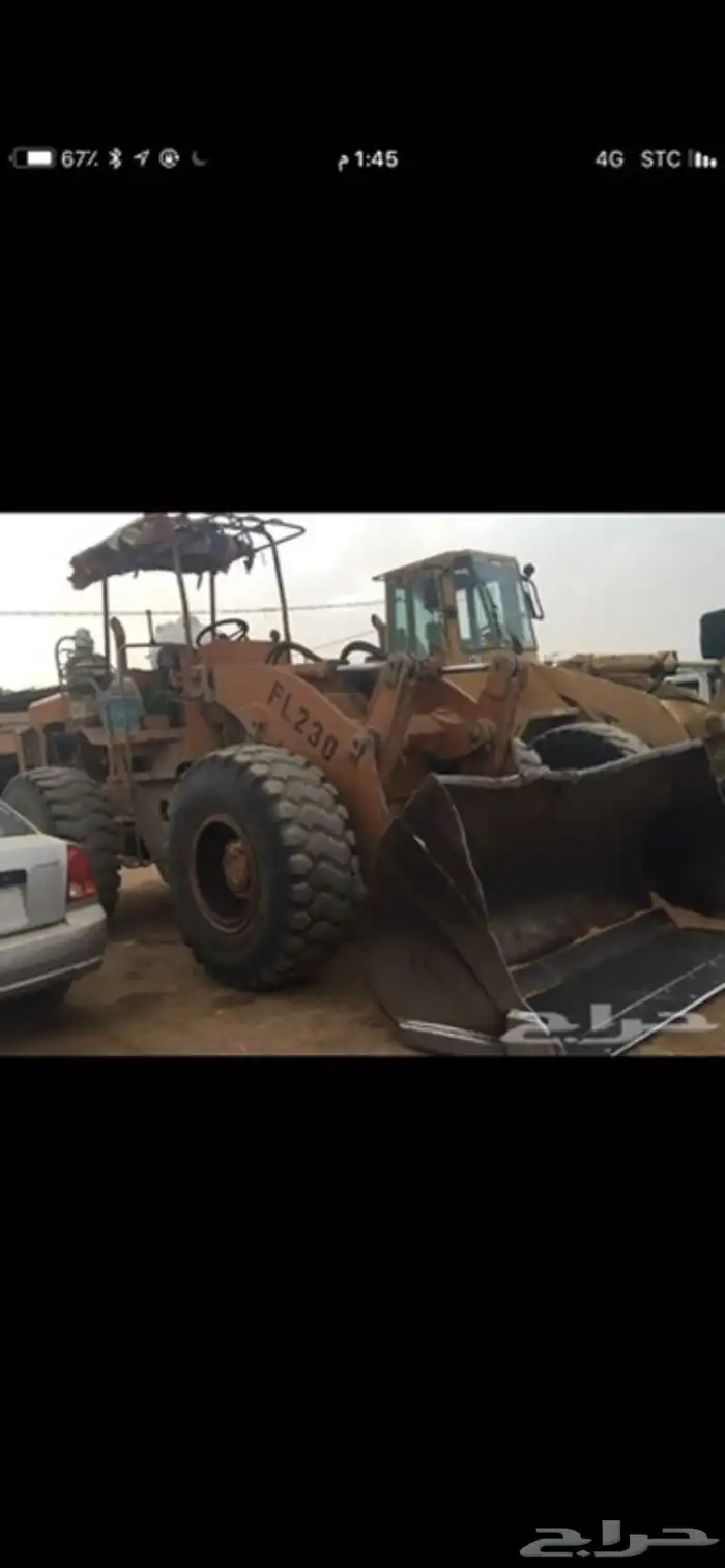 شيول فركاوا 0