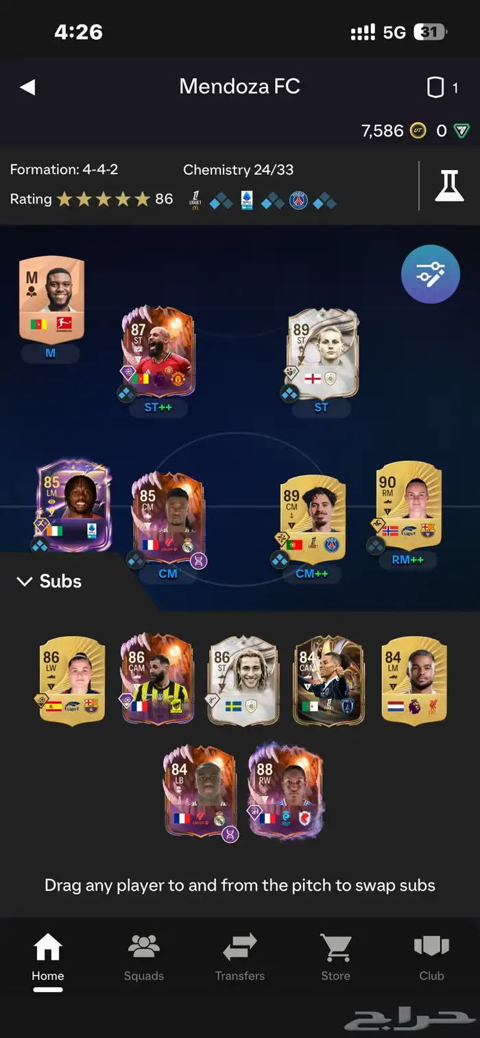 حساب فيفا للبيع 1