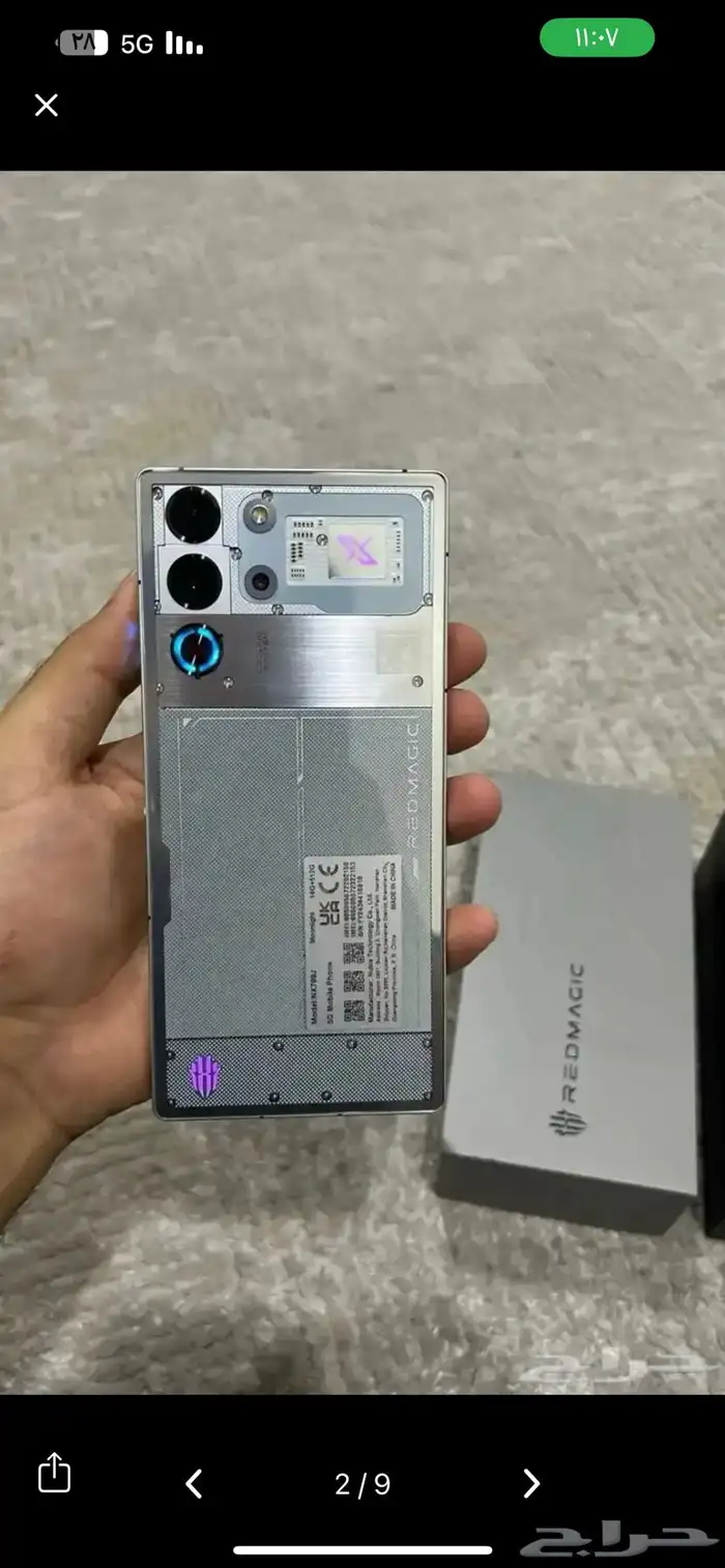 جهاز ريد ماجيك 10برو 7