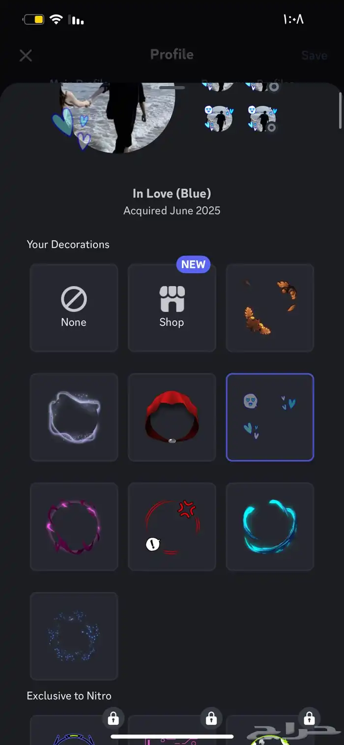 للبيع بريال فيه ايفكتت فيه فوق 13  ايميل اساسي يوصلك 2