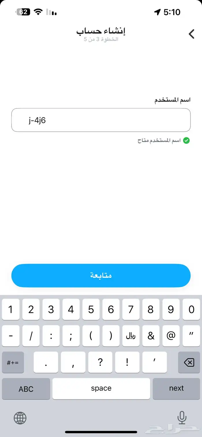يوزرات سناب اشباه رباعيه و انستا و تيك توك 0