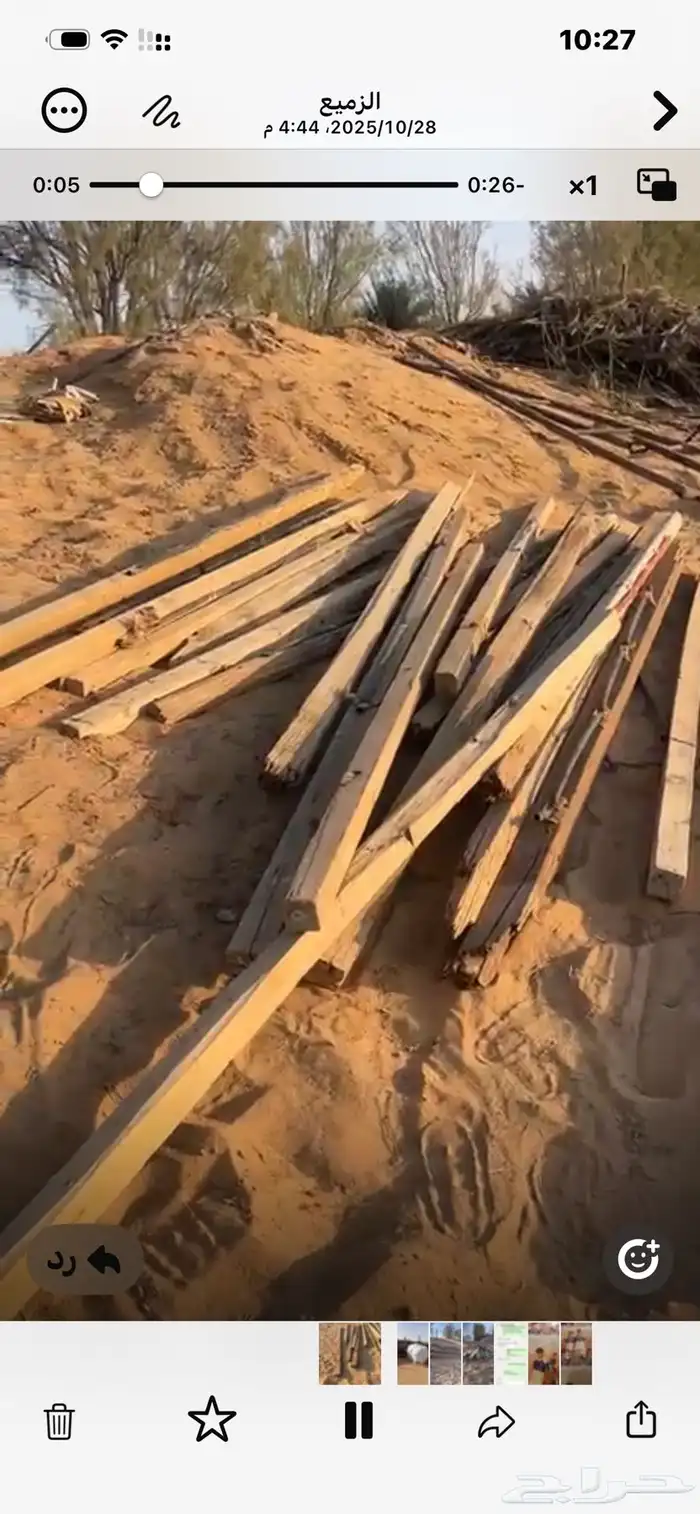 مرابيع مخيم 2