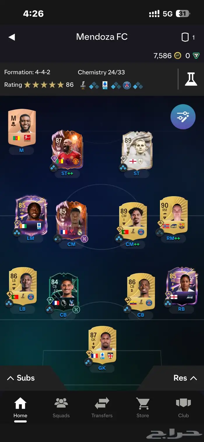 حساب فيفا للبيع 0