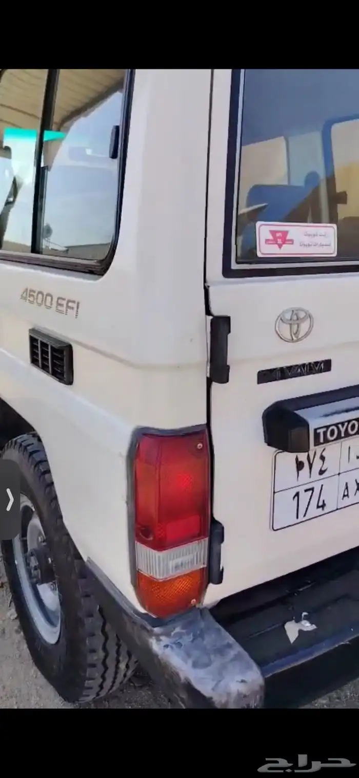 جيب ربع 2004 5