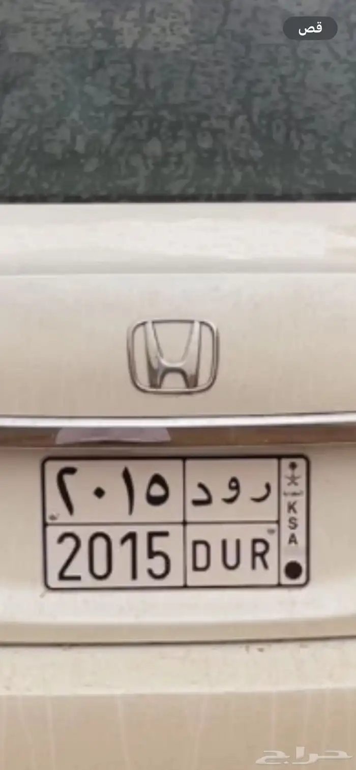 لوحه على السوم 0