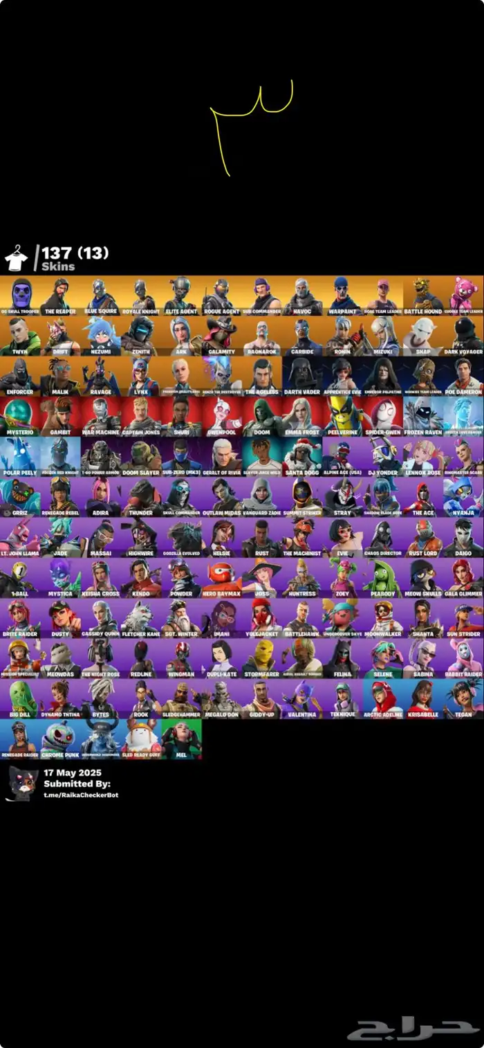 ايجار فورت نايت سكلتون بنفسجي 3 2