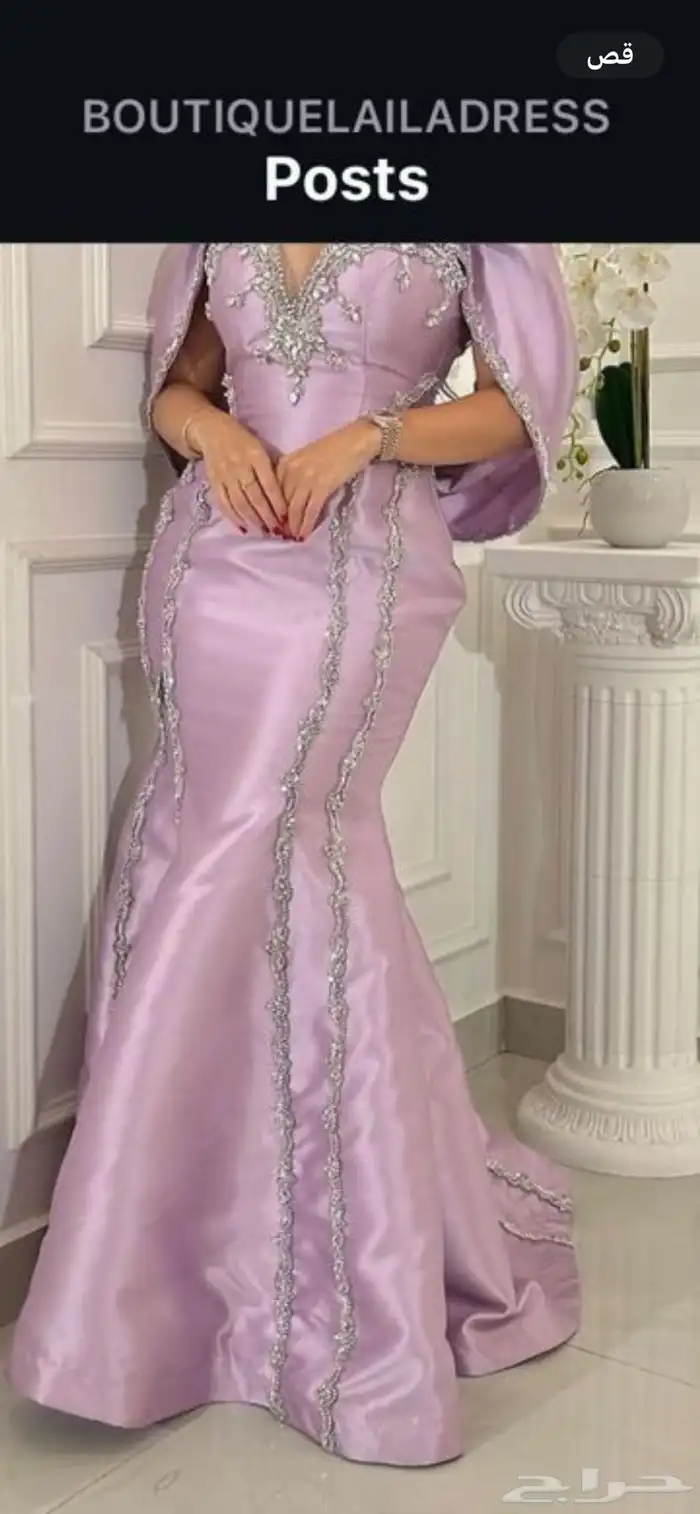 فستان المقاس مديم الون موف 2