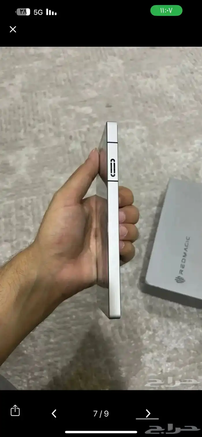 جهاز ريد ماجيك 10برو 2