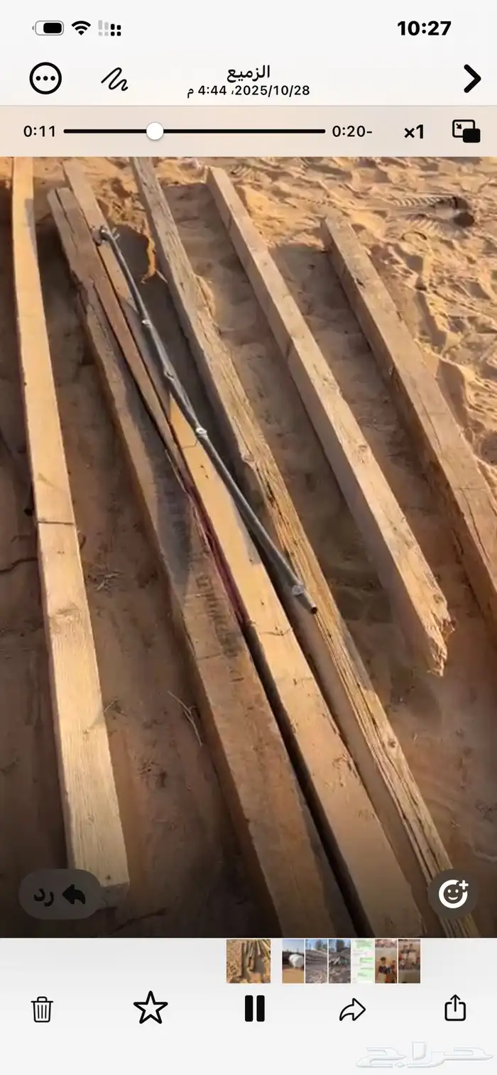 مرابيع مخيم 1