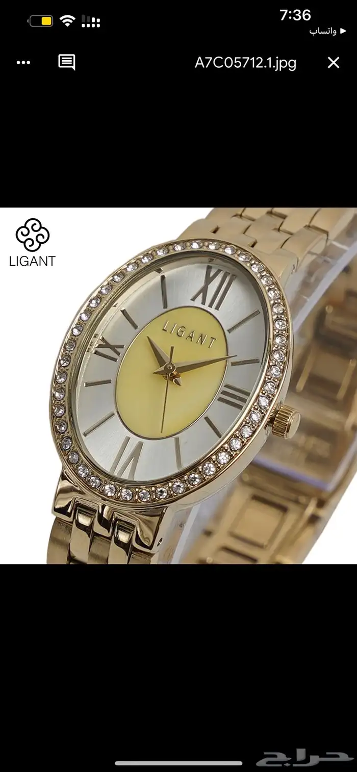 للبيع ساعات جملة 14