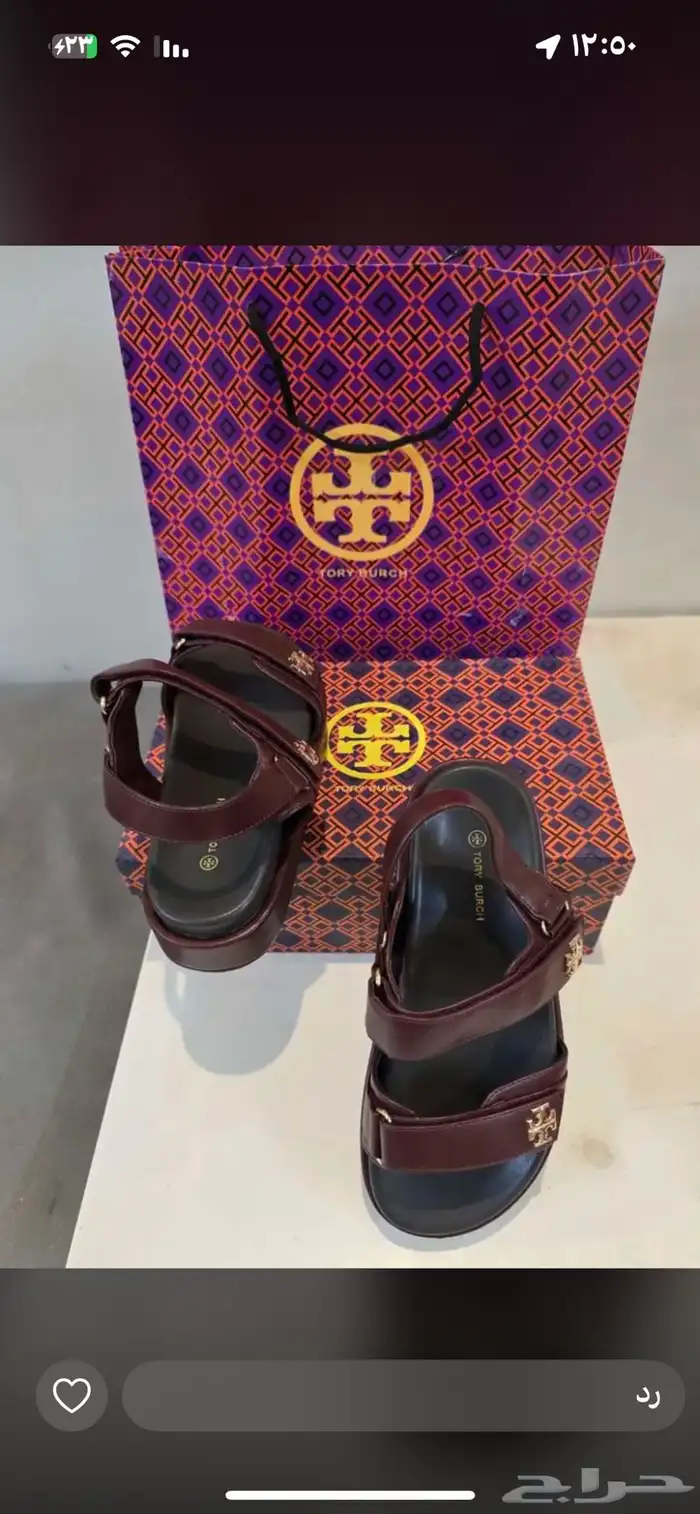 وصل الجديد والفخامه 13