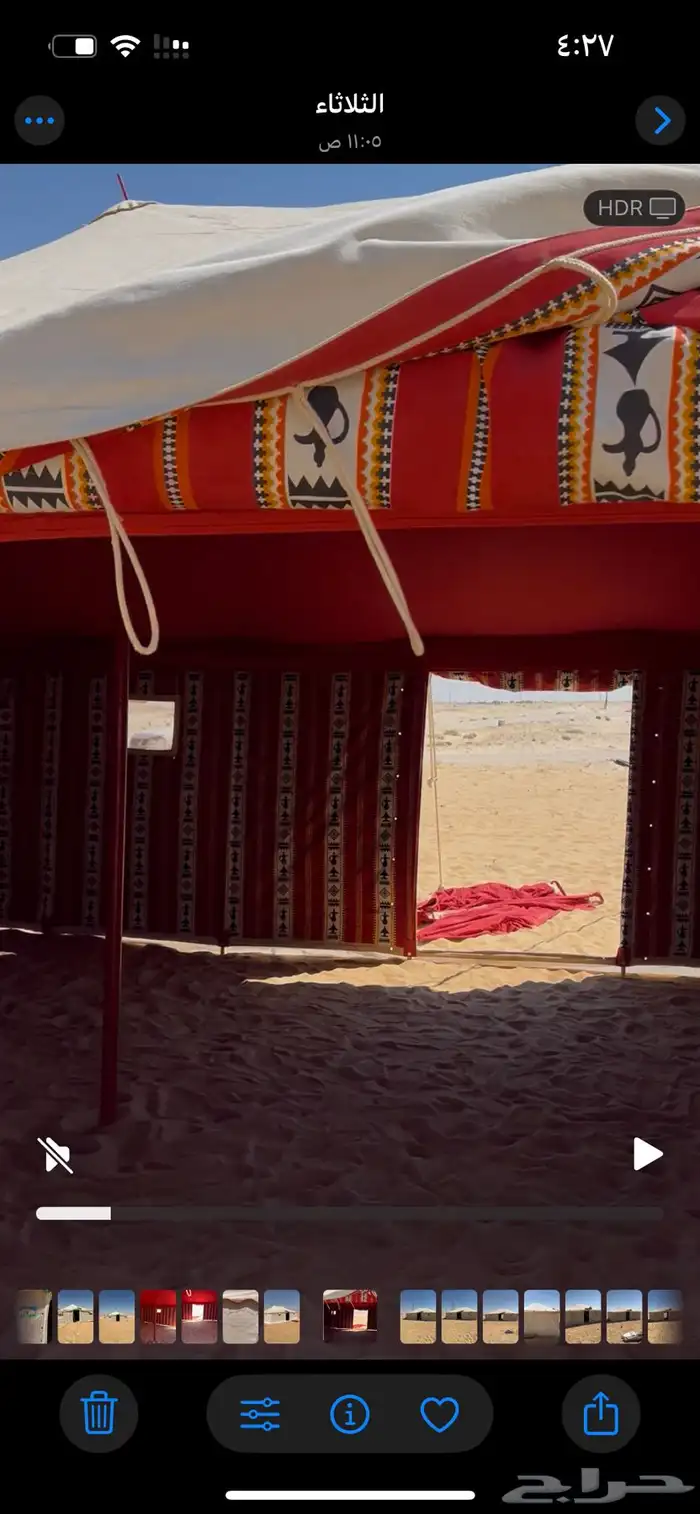 خيمة الفخامة الأصلية القاضي 7