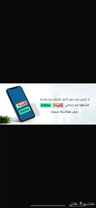 ذبايح الرياض مع خدمة الذبح والتوصيل 0