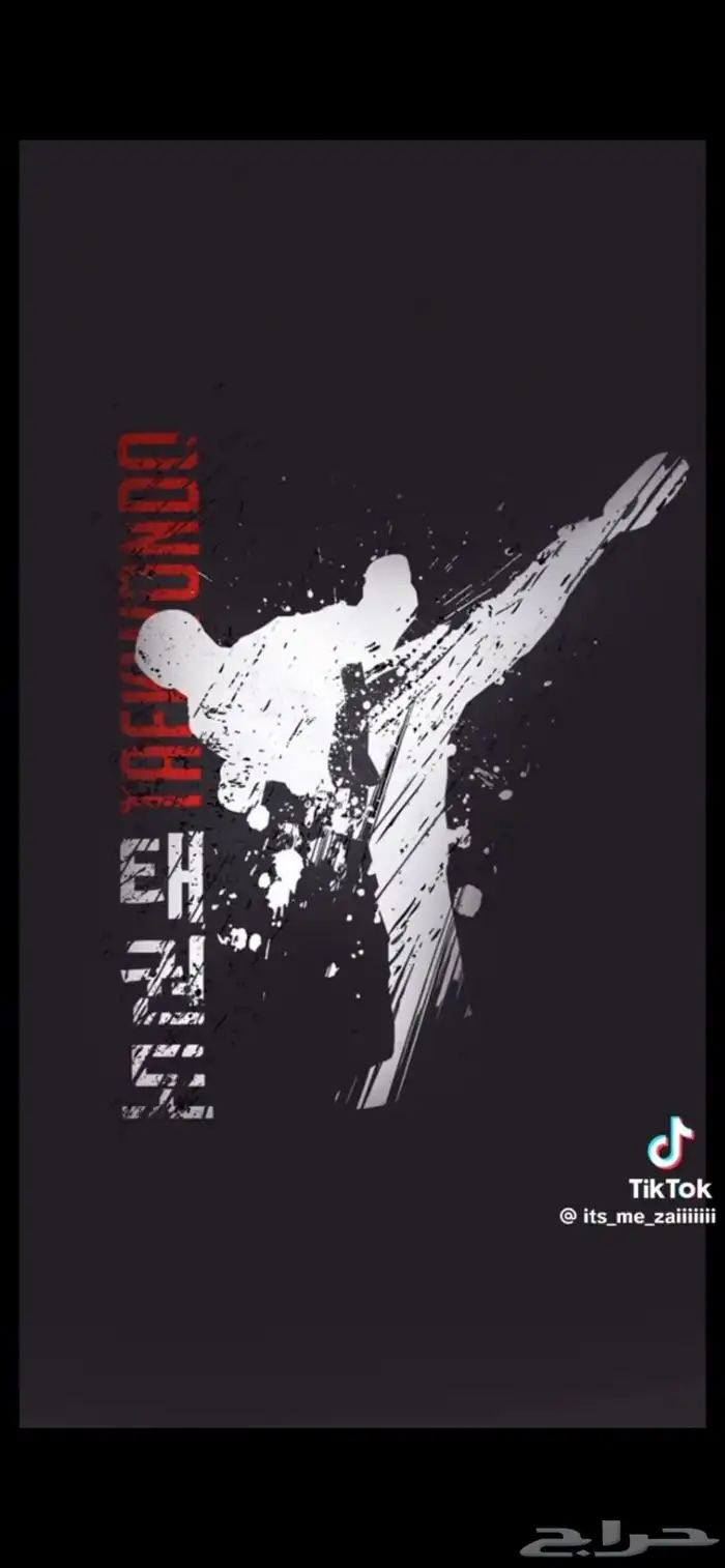 تم فتح صالة تايكوندو واللياقة البدنية 2