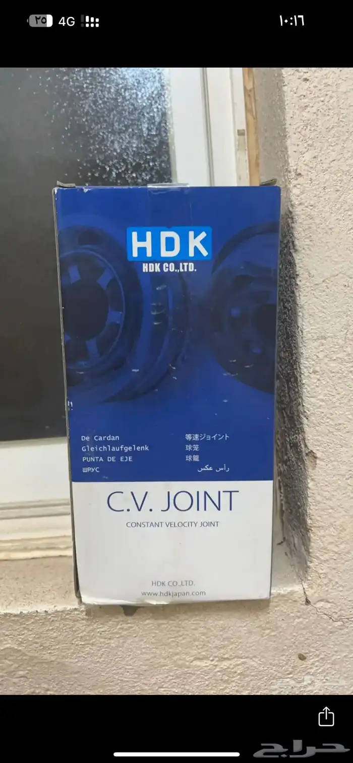 راس عكس جيب ربع 0