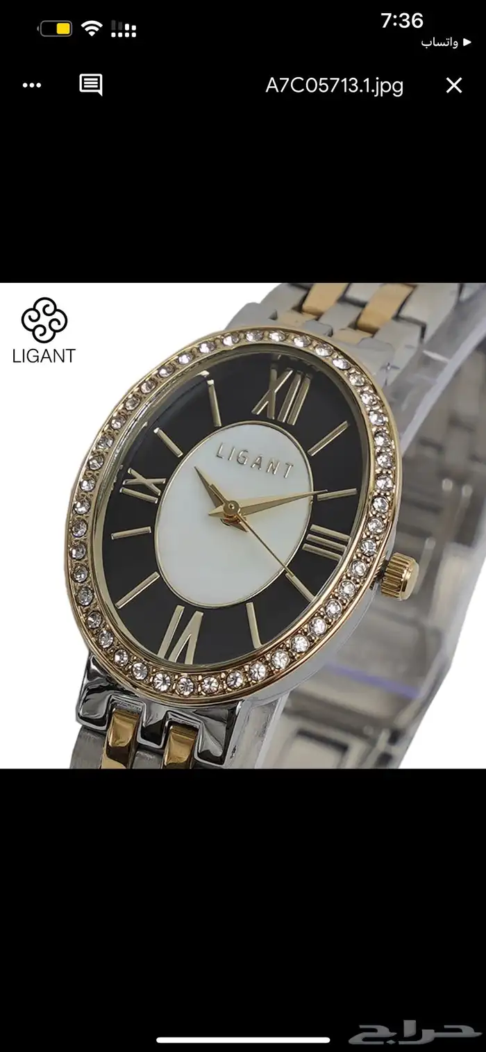 للبيع ساعات جملة 6