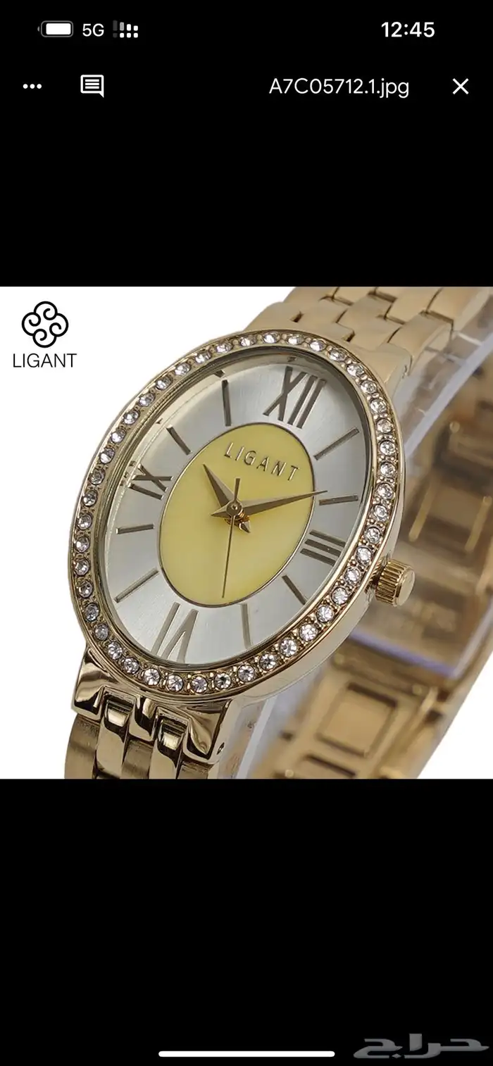 للبيع ساعات جملة 7