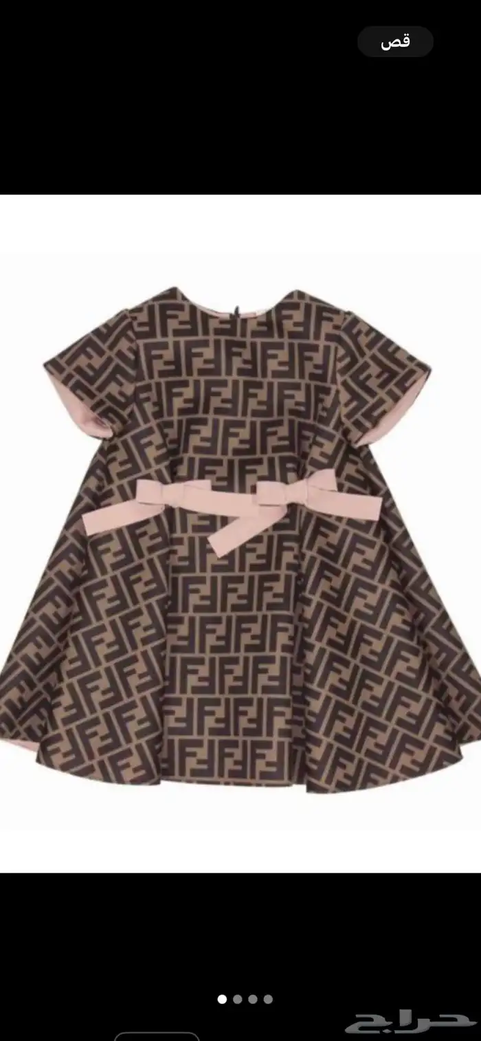 فستان فندي 0
