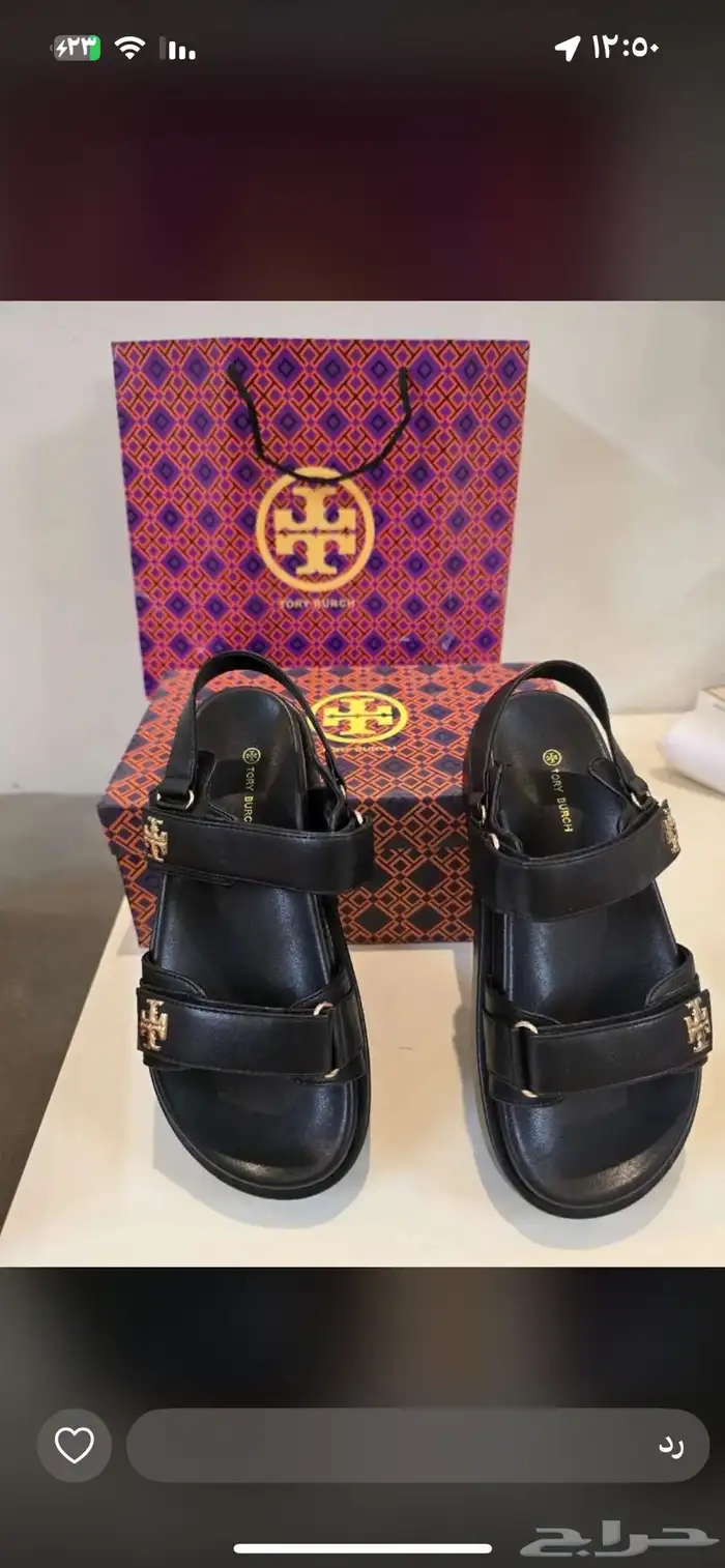 وصل الجديد والفخامه 18