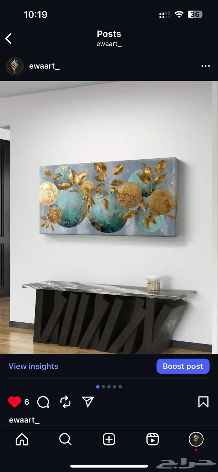 لوحات جدارية لوحات فنية 38