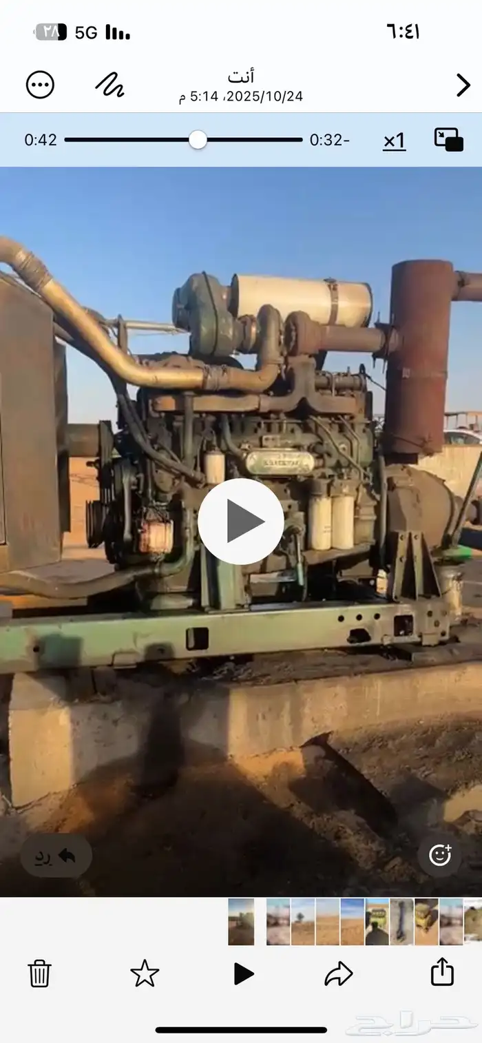 ماكينة فلفو 545 0