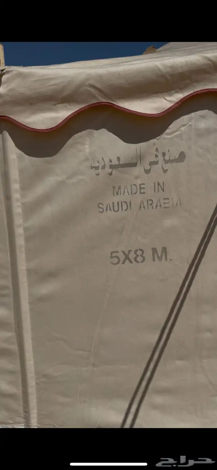 خيمة الفخامة الأصلية القاضي 2