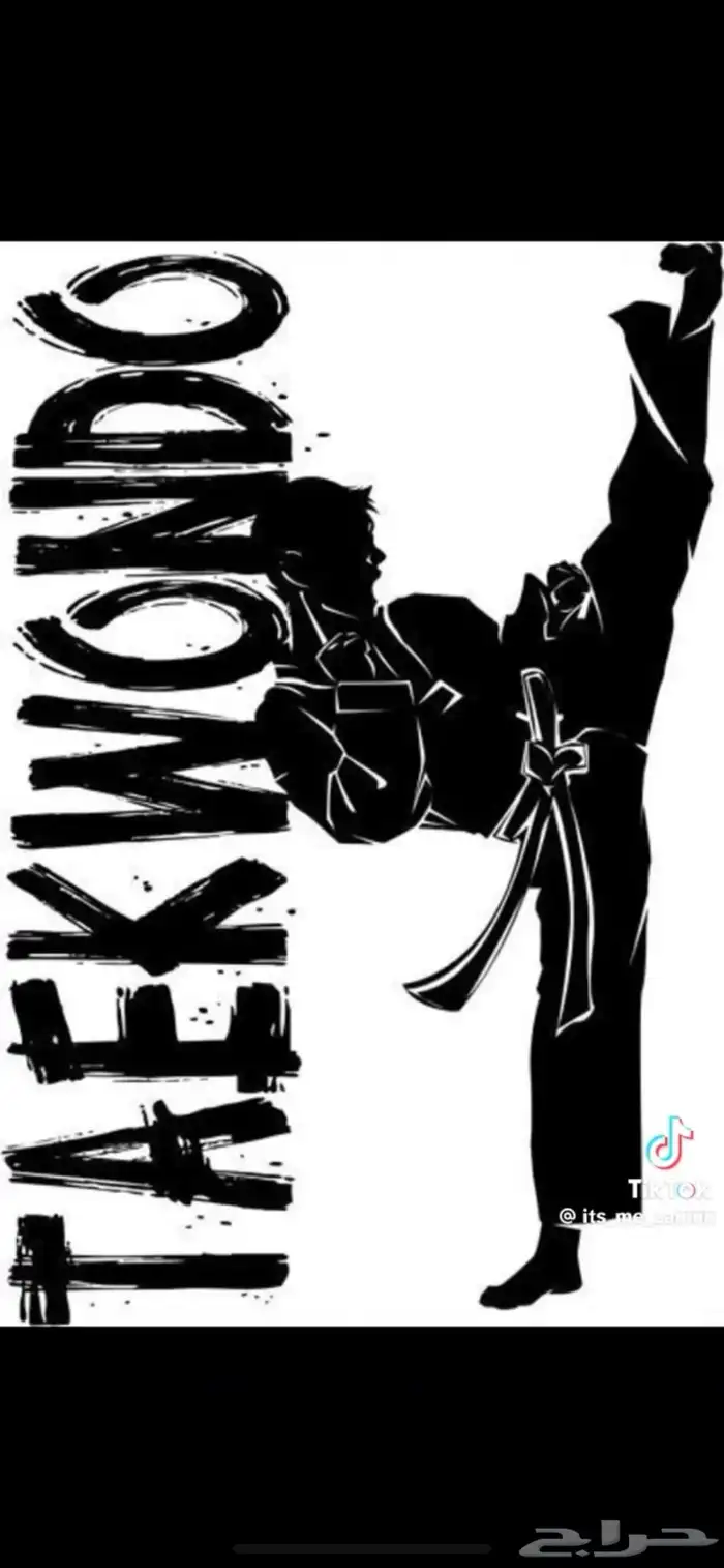 تم فتح صالة تايكوندو واللياقة البدنية 1