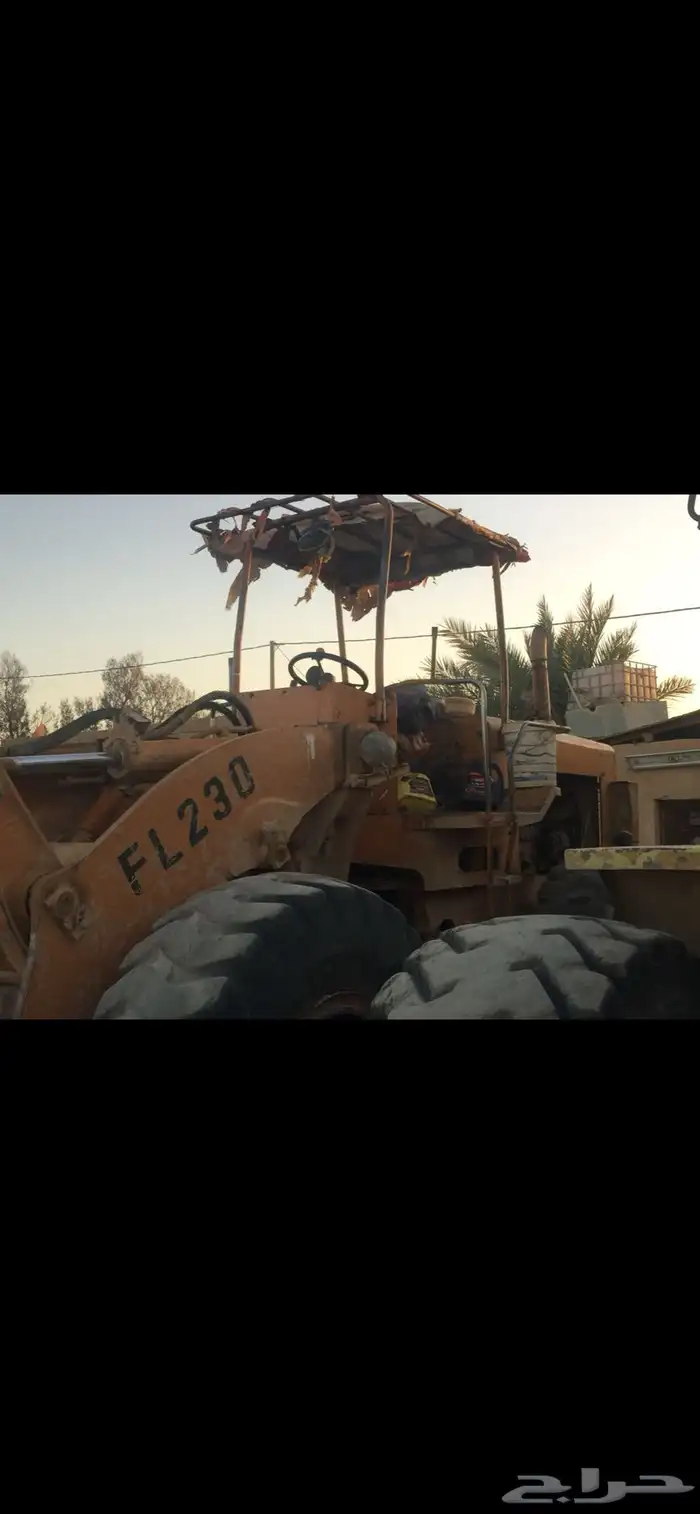 شيول فركاوا 1