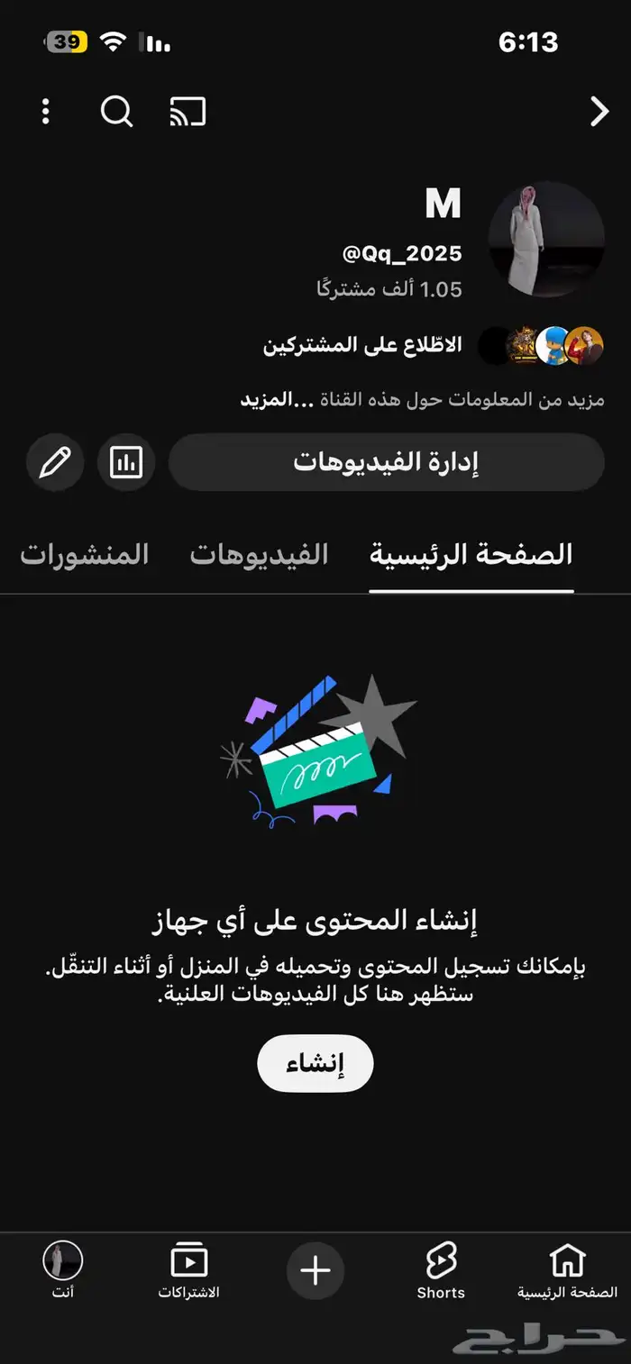 قناه يوتيوب 0