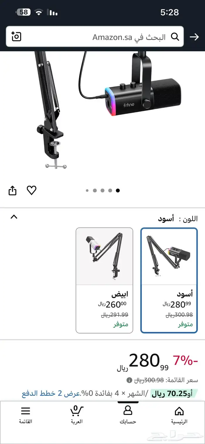 مايك فيفاين 1