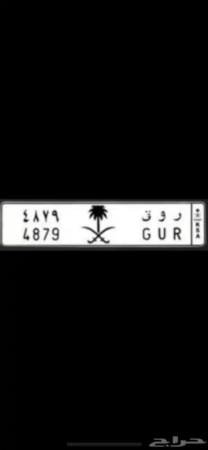 لوحة مميزه 0