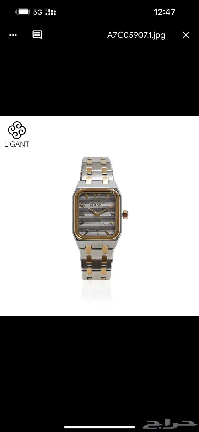للبيع ساعات جملة 3