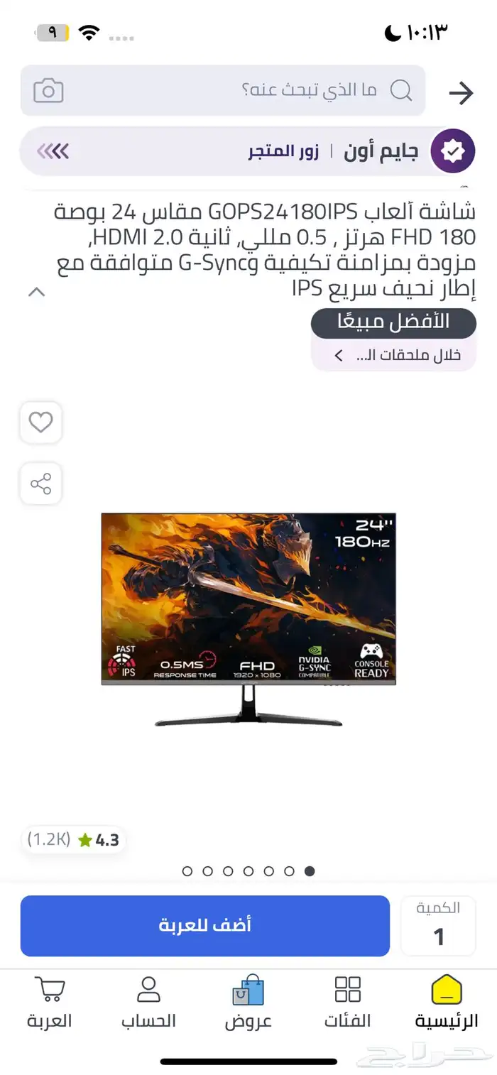 سوني فايف وشاشه جديده معا كرتونه هرتز180 بوصه24 0