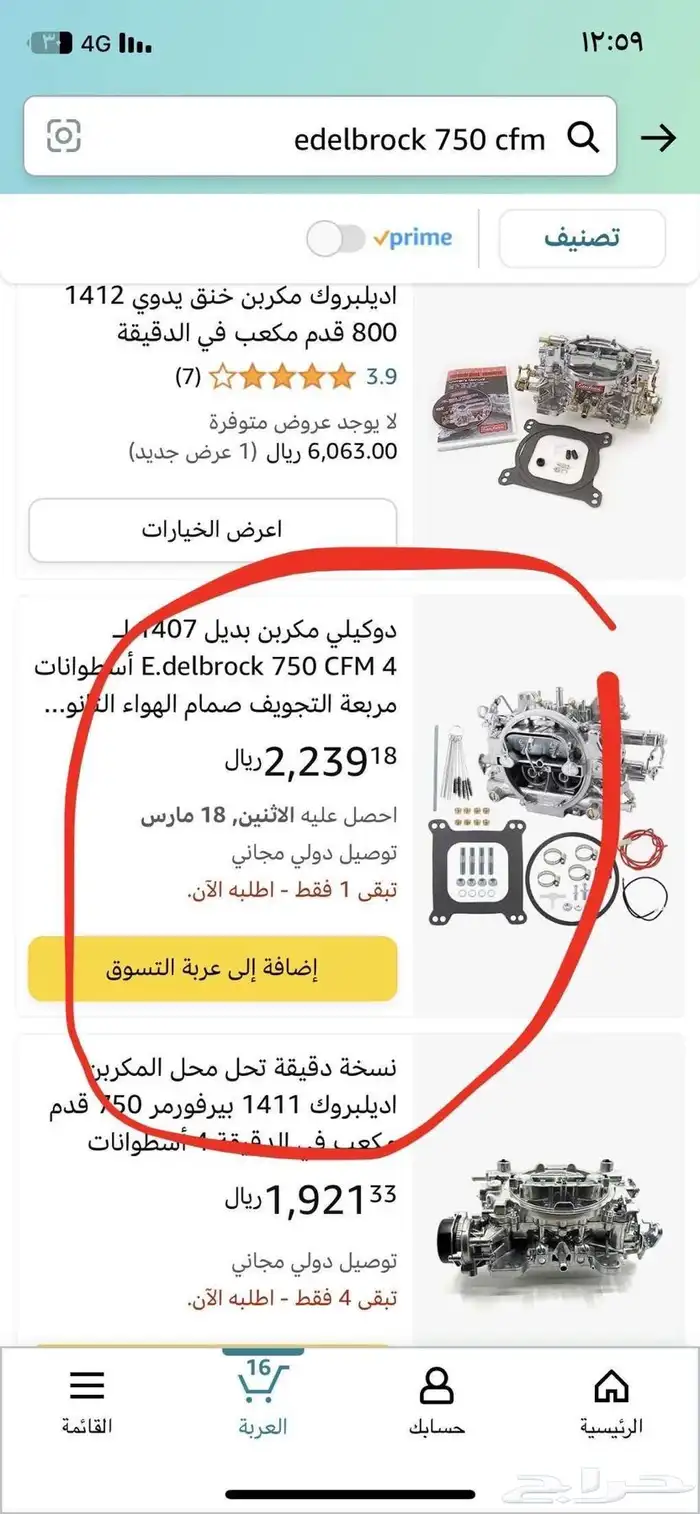 كلبليتر جمس رياضي 454 0