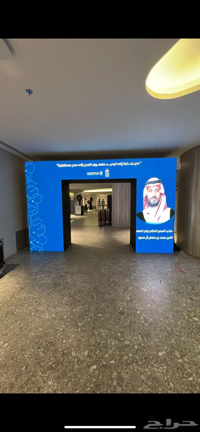 تنظيم حفلات وتنظيم معارض ومؤتمرات 1