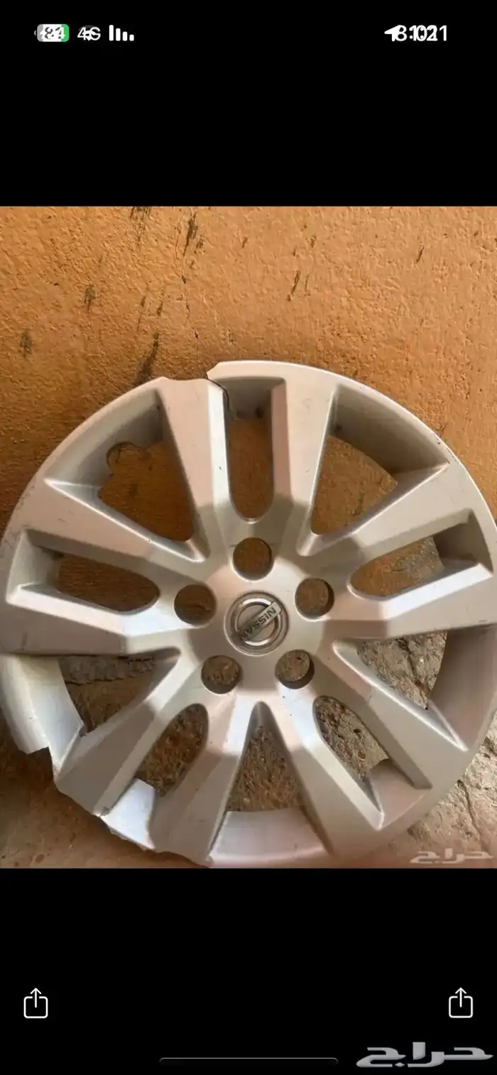 طاسات التيما2017و2018 اصليات 4