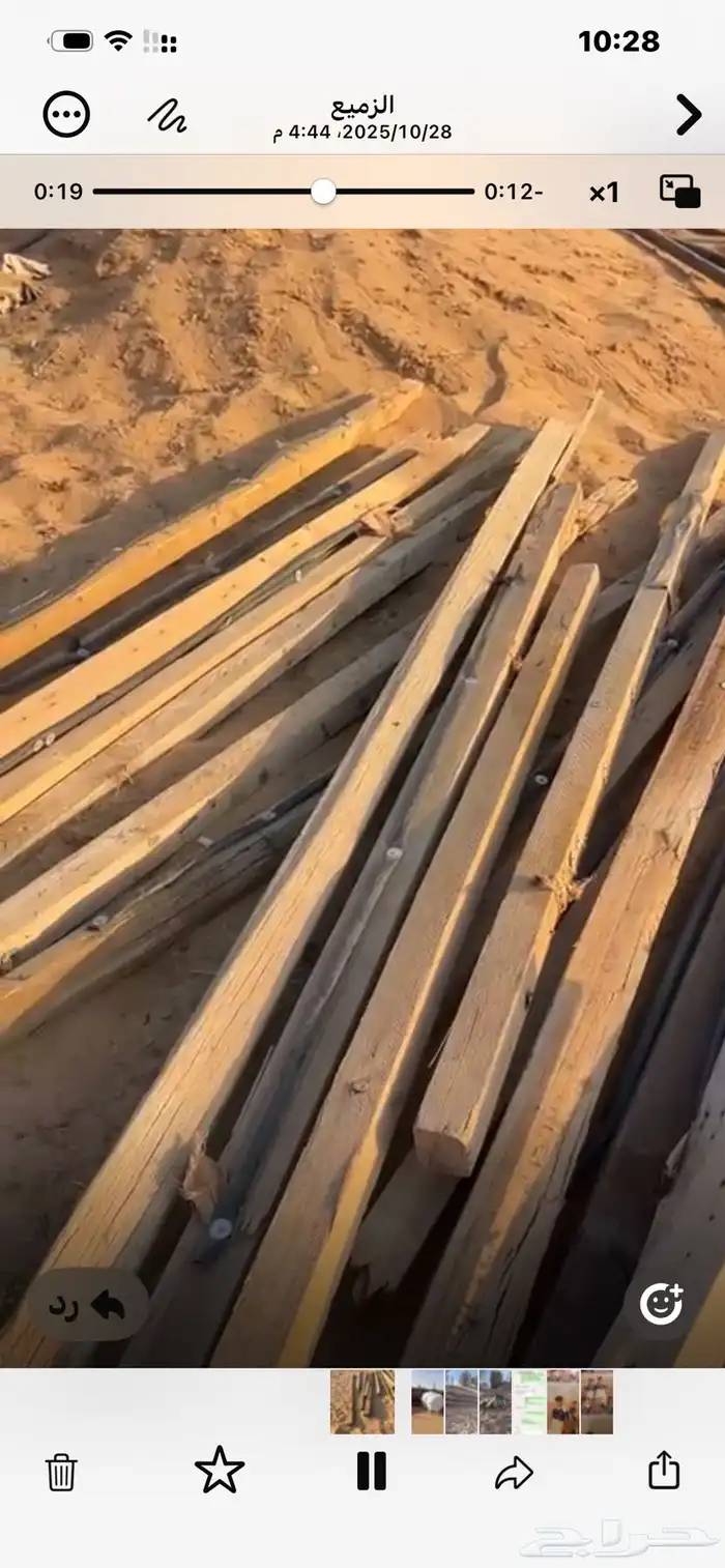 مرابيع مخيم 0