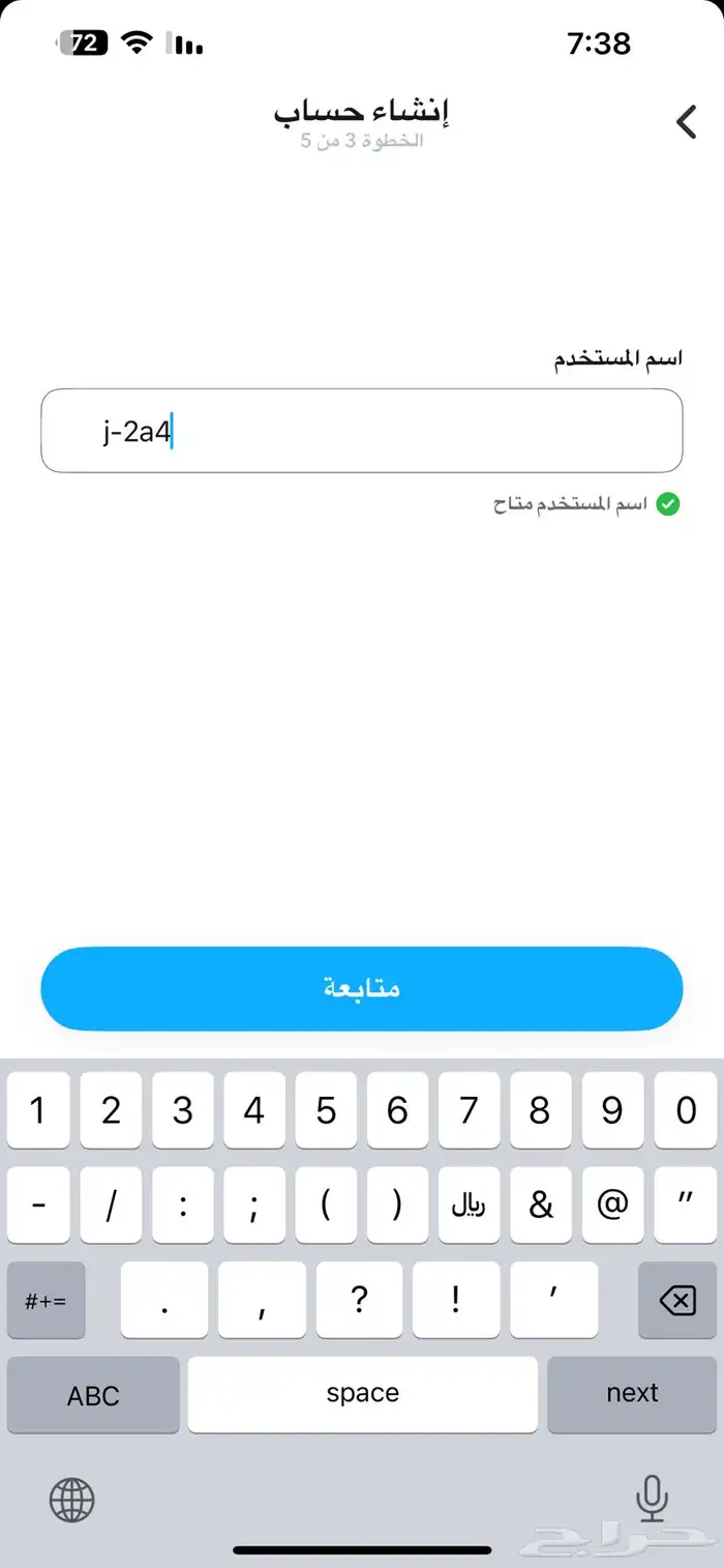 يوزرات سناب اشباه رباعيه و انستا و تيك توك 1